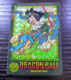 2026年最新】ビジュアルアドベンチャー ドラゴンボーイの人気アイテム