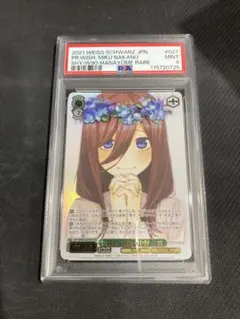 2026年最新】純白の願い 中野 hyrの人気アイテム - メルカリ