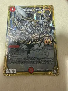 2026年最新】轟轟轟ブランド シークレットの人気アイテム - メルカリ