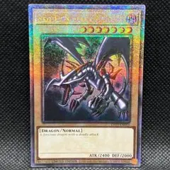 2026年最新】真紅眼の黒竜 25th 英語の人気アイテム - メルカリ