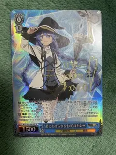 2026年最新】無職転生 ロキシー サインの人気アイテム - メルカリ