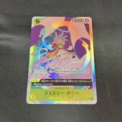 2026年最新】ジュエリー・ボニー srの人気アイテム - メルカリ