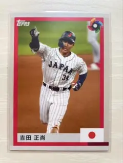 2026年最新】吉田正尚カードの人気アイテム - メルカリ