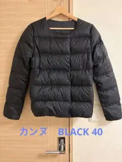 2026年最新】pyrenexカンヌの人気アイテム - メルカリ