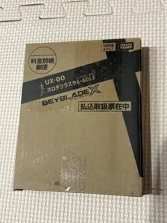 2026年最新】オロチクラスタの人気アイテム - メルカリ