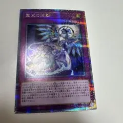 2026年最新】霊王の波動 25thの人気アイテム - メルカリ