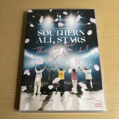 2026年最新】サザン DVDの人気アイテム - メルカリ