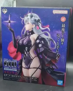 2026年最新】モダニア セカンド・アフェクションの人気アイテム - メルカリ