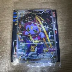 2026年最新】フーパ 未開封 プロモの人気アイテム - メルカリ