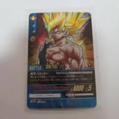 2026年最新】ドラゴンボールz1 データカードダスの人気アイテム - メルカリ