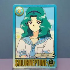 2026年最新】キャラクター名：海王みちる/セーラーネプチューン