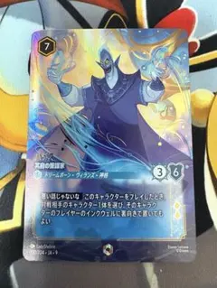 2026年最新】ハデス エンチャンテッドの人気アイテム - メルカリ