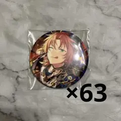 あんスタ 星之所向 中国 缶バッジ 月永レオ 58点 - メルカリ