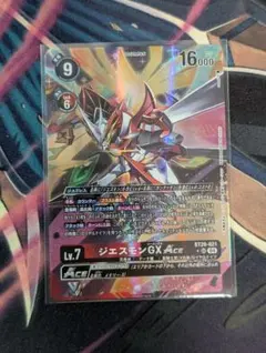 2026年最新】ジエスモン aceの人気アイテム - メルカリ