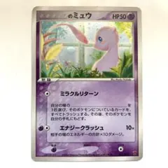 2026年最新】ポケモンカード プレイヤーズプロモの人気アイテム - メルカリ