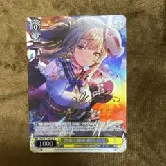 2026年最新】桐生美也 spの人気アイテム - メルカリ