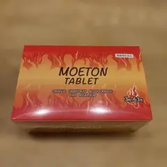 2026年最新】モエトンの人気アイテム - メルカリ