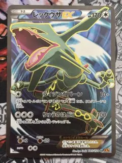 2026年最新】XY6 SR レックウザEXの人気アイテム - メルカリ
