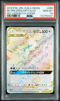 2026年最新】タッグチーム hrの人気アイテム - メルカリ