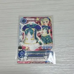 2026年最新】ビリジアントルテの人気アイテム - メルカリ