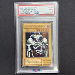 2026年最新】デーモンの召喚 レリーフ psa9の人気アイテム - メルカリ