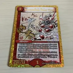 2026年最新】禁賀新年の人気アイテム - メルカリ