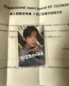 2025年最新】ICON 直筆の人気アイテム - メルカリ