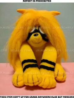 2026年最新】うしおととら ぬいぐるみの人気アイテム - メルカリ