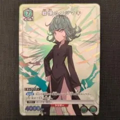 2026年最新】戦慄のタツマキの人気アイテム - メルカリ