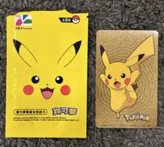 2026年最新】悠遊卡 ポケモンの人気アイテム - メルカリ