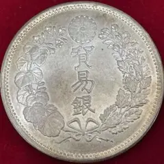 2026年最新】明治9年 貿易銀の人気アイテム - メルカリ