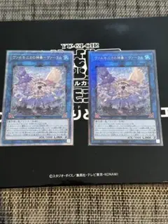 2026年最新】ヴァルモニカ 25thの人気アイテム - メルカリ