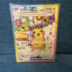 2026年最新】ピカチュウex 超電ブレイカー SRの人気アイテム - メルカリ