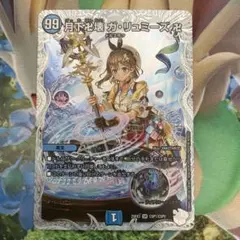 2026年最新】ガリュミーズの人気アイテム - メルカリ