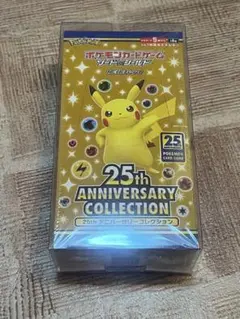 2026年最新】25th anniversary collection 未開封の人気アイテム
