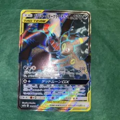 2026年最新】ブラッキー&ダークライgx srの人気アイテム - メルカリ