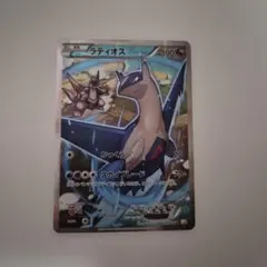 2026年最新】伝説キラ ラティオスの人気アイテム - メルカリ