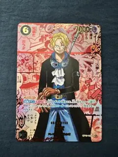 2026年最新】サボレッドコミパラの人気アイテム - メルカリ