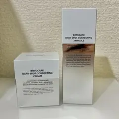 2026年最新】botocareの人気アイテム - メルカリ