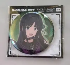 2026年最新】安和すばる 缶バッジの人気アイテム - メルカリ