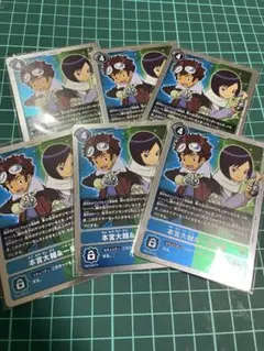 2026年最新】本宮大輔&一乗寺賢の人気アイテム - メルカリ