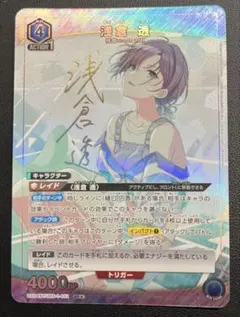 2026年最新】浅倉透 ヴァイスシュヴァルツの人気アイテム - メルカリ