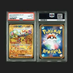 2026年最新】ピカチュウur psa10の人気アイテム - メルカリ