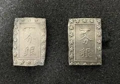 2026年最新】安政一分銀の人気アイテム - メルカリ