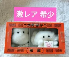 2026年最新】吉徳 ぎょうざの人気アイテム - メルカリ