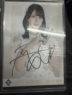 2026年最新】佐々木舞香 直筆 ツアーの人気アイテム - メルカリ