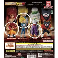 2026年最新】DAIMA ドラゴンボールの人気アイテム - メルカリ