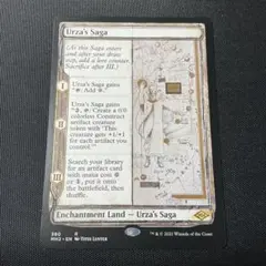 2026年最新】ウルザの物語の人気アイテム - メルカリ