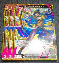 2026年最新】祈獣の人気アイテム - メルカリ