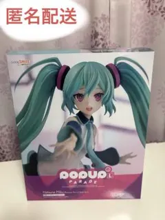 2026年最新】初音ミク マジカルミライ フィギュアの人気アイテム